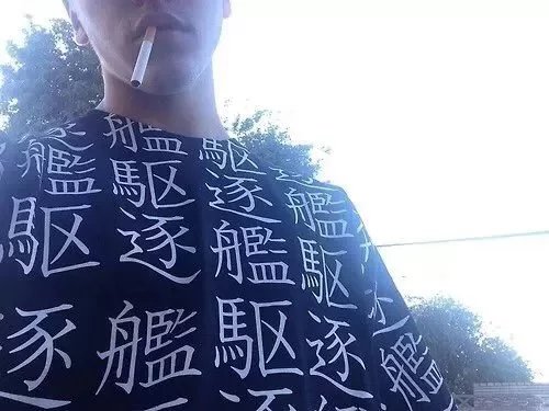 蓝苑博敬
