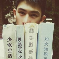 虞宇霄希